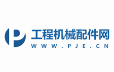 工程机械配件网