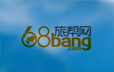 68旅帮网