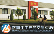 济南仓储