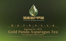 金熊猫芦笋茶