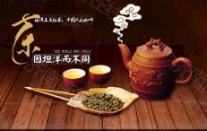 坦洋工夫红茶