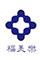 福美乐