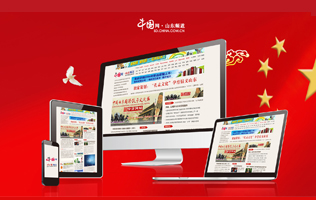 中国网山东频道