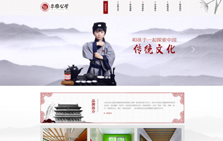 尔雅公学