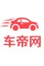 车帝网