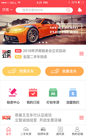 车帝网