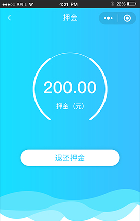 小益出行