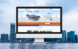 济南赢彩数码科技有限公司